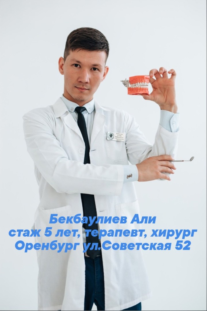 Шарипова Гузелия Анваровна