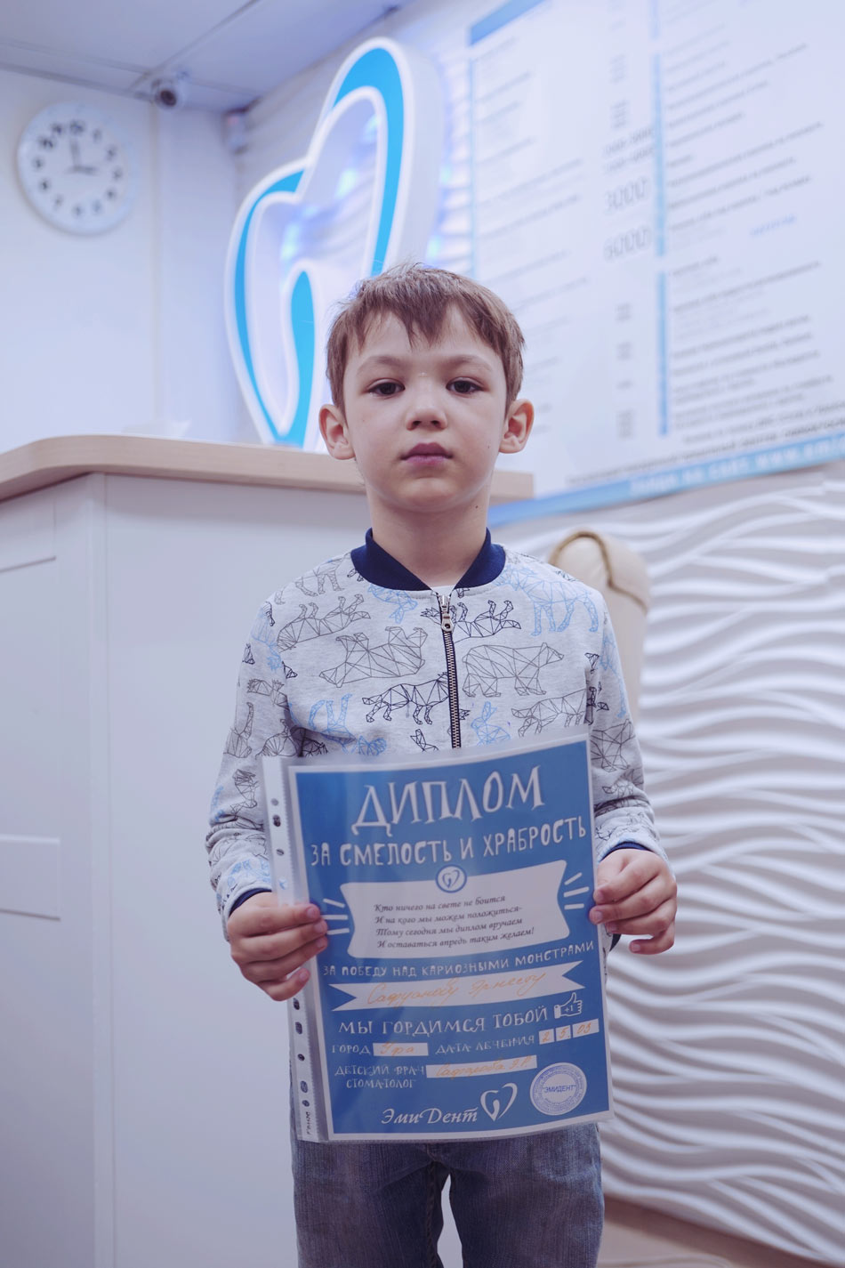 Результат